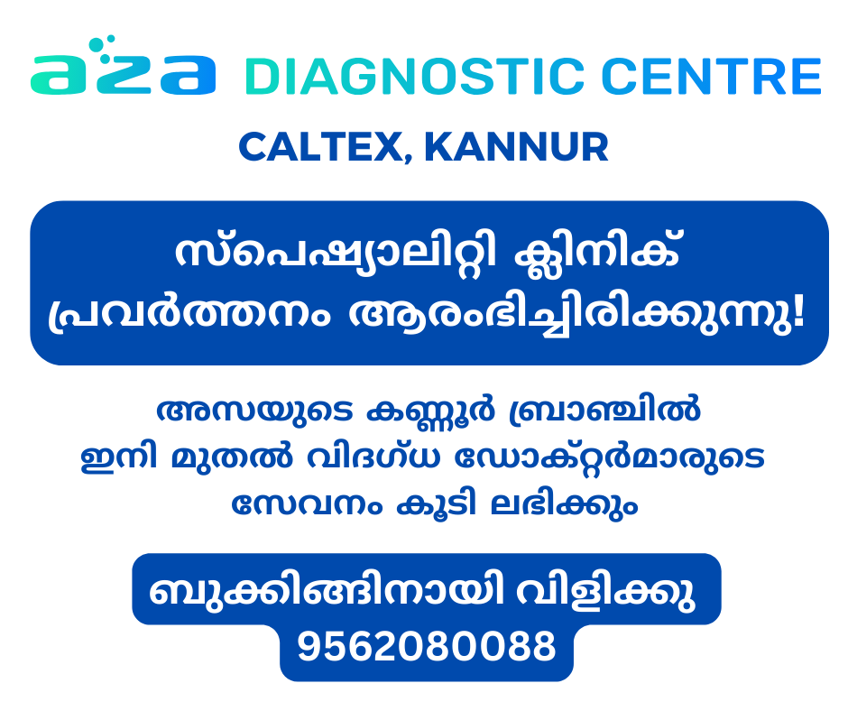 AZA SPECIALITY CLINIC OPEN AT KANNUR